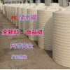十堰供应厂家直销PT20000L型PE材质塑料水塔