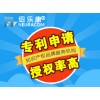 北京纽乐康高新认定-商标注册-专利申请