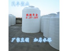 桐庐供应厂家直销PT10000L型PE材质塑料水塔