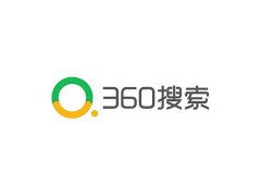 360竞价开户，360搜索开户，广州360搜索代理商