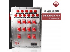 SEBXD(M)不锈钢防爆动力（控制)配电箱 不锈钢控制箱