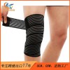 弹力绷带运动护小腿 缠绕式排球篮球健身护腿带 生产定制