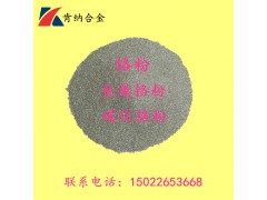 超细铝粉 1-3um 喷涂铝粉 微米铝粉