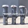 价格适中的高品质潜水泵轴流泵混流泵更实用排水灌溉防汛德能泵业