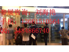 2018第二届无人店及智能售货机展-新零售展