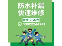 中国防水涂料十大品牌_坚镁特防水助您轻松创业