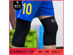 铜纤维护膝 跑步 网球护膝套 东莞运动护具定制厂家
