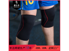 海绵运动护膝 举重杠铃健身运动防护护膝 运动护具定制