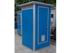 哈尔滨工地移动厕所 哪个厂家价格低