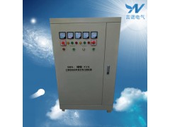 SBW-150kva三相稳压器、发电机专用补偿式稳压器言诺