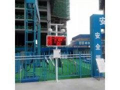 浙江杭州环保专用扬尘监测系统电子道路监测仪空气监测分析