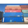 天津二手集装箱 海运自备箱 二手货柜等长期出售