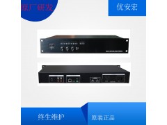 深圳优安宏机架式网络广播终端NA731