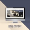 SEO告诉你怎样让网站获得搜索引擎青睐-深圳网站建设