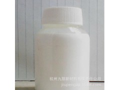 厂家直供 纳米氧化钇醇分散液 氧化钇醇 CY-Y01G 杭州