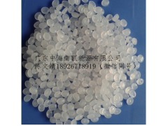 茂名通用塑料LDPE 951-050聚乙烯