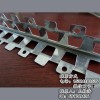 河北厂家订制异型金属装修线条 金属方孔锯齿边护角条