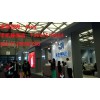 2019第27届上海国际酒店工程陶瓷大板展览会