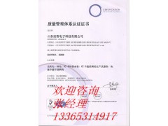 潍坊2018ISO9001体系认证去哪里