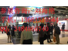 2018上海国际办公室零售及智能零售设备展览会-首页