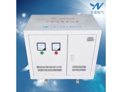 上海言诺供应60kva三相干式隔离变压器