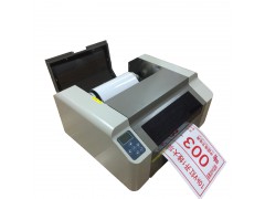 凯标KB-3000宽幅标签打印机