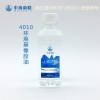 4010优质环烷基橡胶油用于生产老鼠粘胶及高档粘合剂