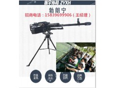 气炮枪、驻马店振宇协和公司新型游乐设备气炮-勃朗宁