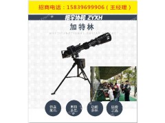 气炮枪、驻马店振宇协和公司新型游乐设备气炮-加特林