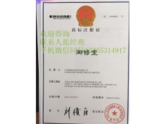 惠民商标注册去哪里，商标注册有什么好处