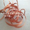 压扁精密编织网 单丝0.04紫铜线编织网