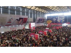 2019上海雨具、伞业及休闲遮阳产品展览会