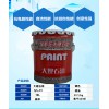 多彩液态理石外墙漆水包水多彩漆液态涂料
