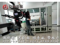 深圳视频制作公司公明宣传片拍摄巨画传媒创意新颖