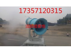 杭州移动式除尘雾炮机，创新式雾炮机，治理空气污染‌‌能手