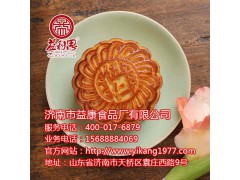 济南团购批发月饼尽在益利思