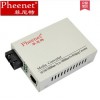 菲尼特光纤收发器参数光纤收发器厂家光纤收发器报价