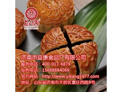 济南团购品牌月饼就来益利思