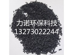 武汉回收溶剂煤质柱状活性炭应用  价格