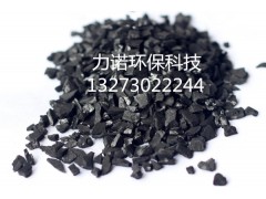 武汉净水煤质柱状活性炭特点    应用