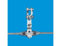 预绞式悬垂 光缆金具串厂家直销 优质双悬垂串