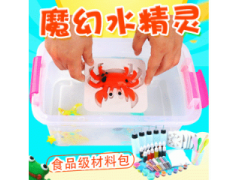 江苏海洋宝宝3D模具