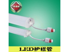 led护栏管厂家直销 灯具质量生产严格的厂家明可诺照明