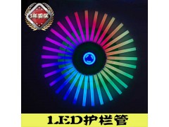 led护栏管 优质灯具户外必备质量有保障-明可诺