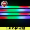 山东青岛市dmx512护栏管厂家直销工程采购明可诺照明