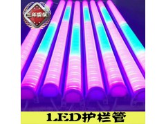 led护栏管生产厂家 节能环保价格优惠可信赖的厂家明可诺照明