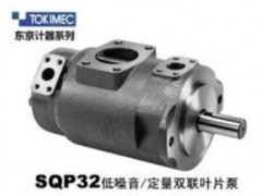 叶片泵SQP32-17-17-11AD-18-S191