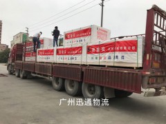 广州至湖北各地物流货运运输双向业务