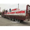 广州至陕西物流货运双向运输业务