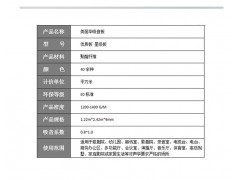 聚酯纤维吸音板哪里有厂家室内装饰吸声材料